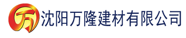 沈阳适合夫妻观看二十分钟建材有限公司_沈阳轻质石膏厂家抹灰_沈阳石膏自流平生产厂家_沈阳砌筑砂浆厂家